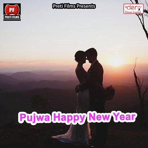 Dalab Rang Hum Pujwa Lover Ke - Various Artists