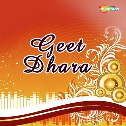 Tari Aaknh No - Tina Thakor, Harshad Triveni