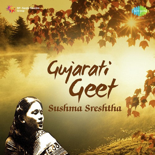 Bhar Re Neendarmanthi Jhabkine - Poornima