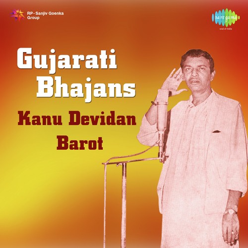 Janam Shravan Kumar - Kanu Devidan Barot