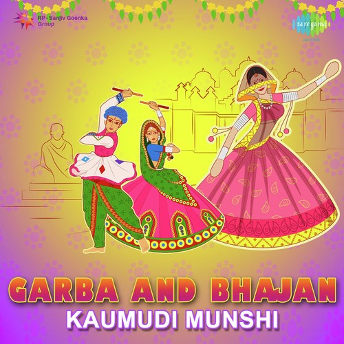 Kine Kankari Mune Mari - Kaumudi Munshi