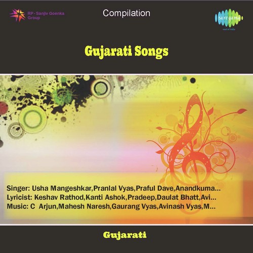Divo Re Divo Prabhu Manglik Divo - Mugatlal Joshi