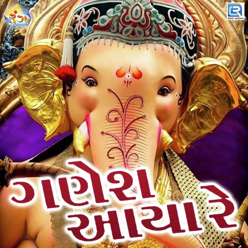 Ganesh Aaya Re - Ravina Mir