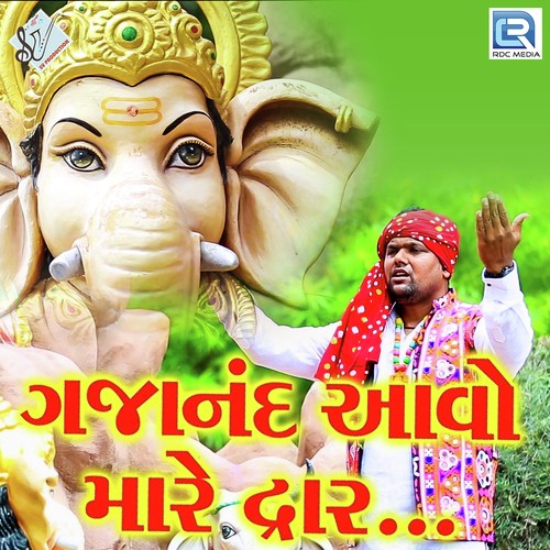 Gajanand Aavo Mhare Dwar - Vins Gorasia