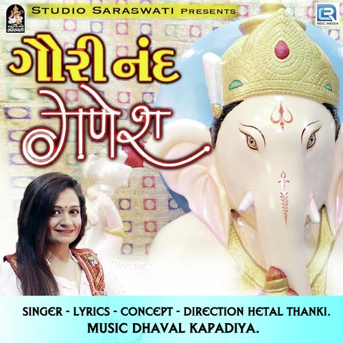Gauri Nand Ganesh - Hetal Thanki