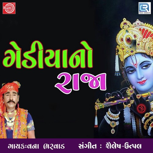 Gediyano Raja - Vana Bharwad