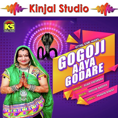Gogaji Aaya Godare - Asha Vaishnav