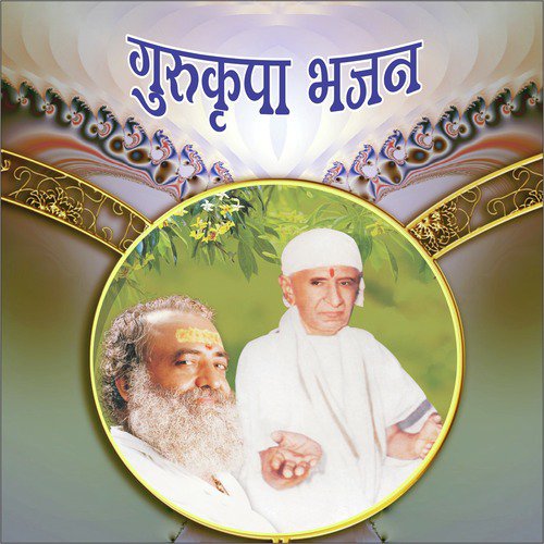 Mari Navdi Dariya Ma dole Guruji - Sant Shri Asharamji Bapu