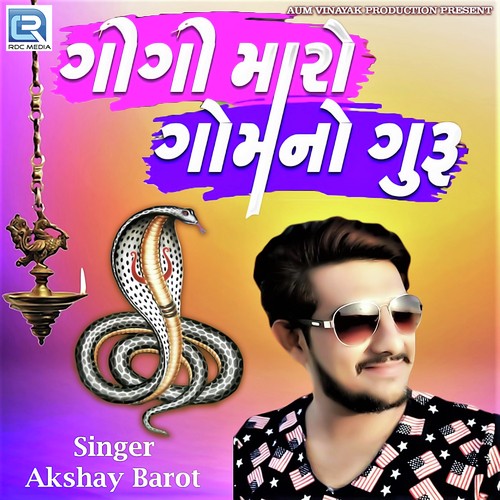 Gogo Maro Gomno Guru - Akshay Barot