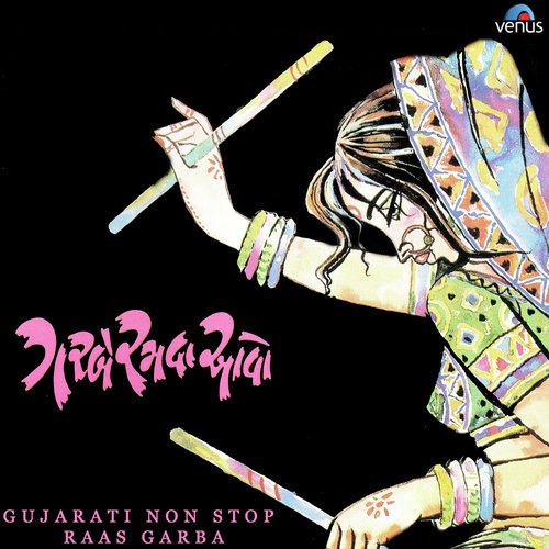 O Rangrasiya - Various Artists