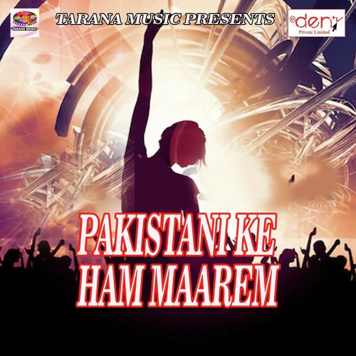 Maja Khube Liya Re - Various Artists