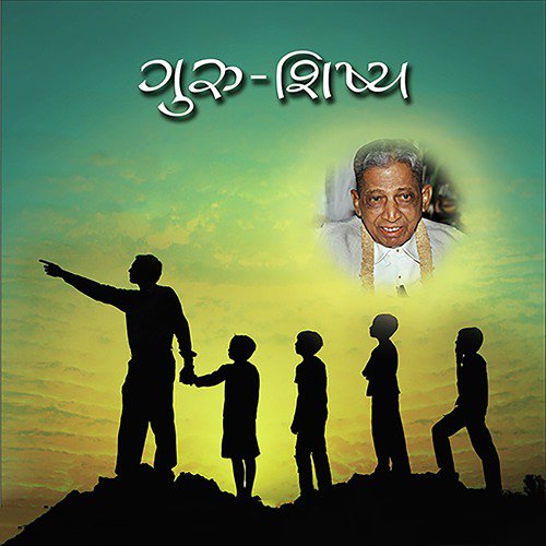 Guru Shishya, Pt. 07  to 13 - Dada Bhagwan