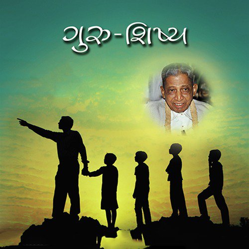 Guru Shishya, Pt. 01  to 07 - Yogesh Trikmani