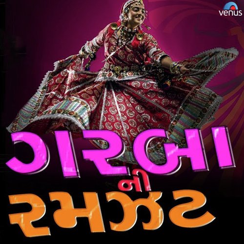 Sharad Punamni - Various Artists