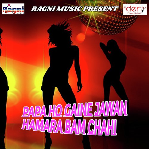 Dulha Mil Jai Fine - Various Artists