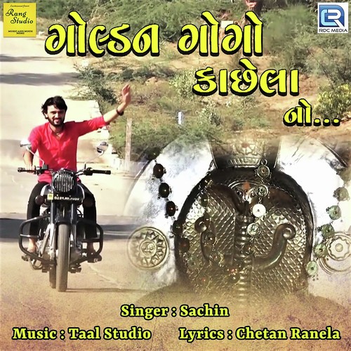 Golden Gogo Kachhela No - Sachin