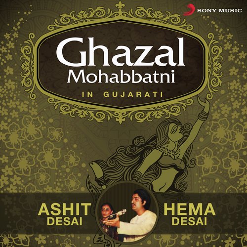 Parichay Chhe Mandir Maan - Ashit Desai, Hema Desai