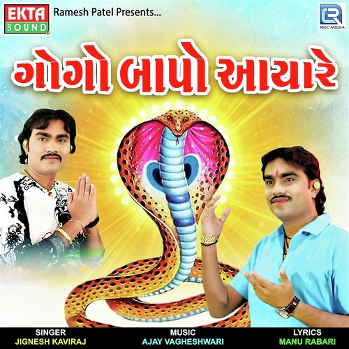 Gogo Bapo Aaya Re - Jignesh Kaviraj