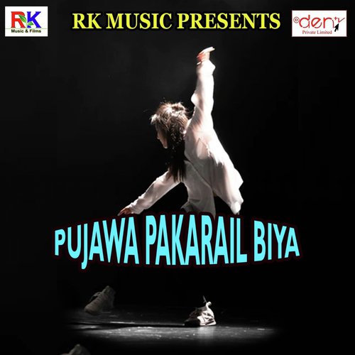 Orchestra Ke Mal Mal Re - Various Artists