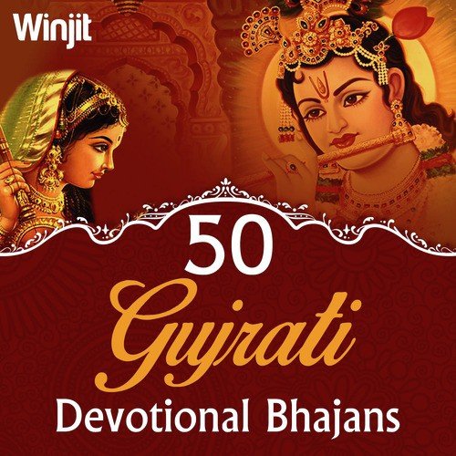 Tame Bhave Bhajilo Bhagwan - Winjit Media Labs