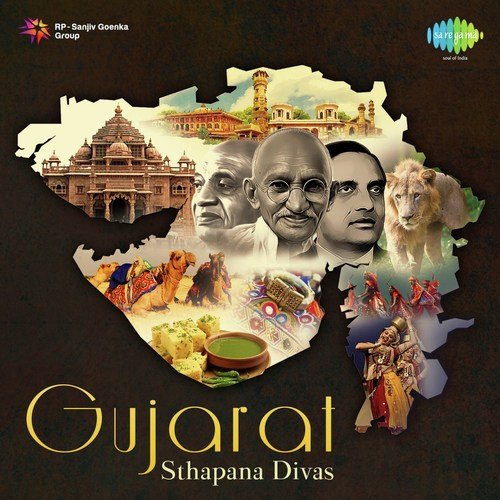 Hun To Patan Shaher Ni - Various Artists