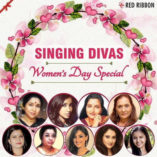 Tu Mane Bhagwan - Various Artists
