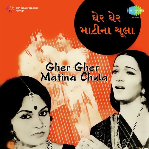Bas Ek Vela Najar Thi - Ravi