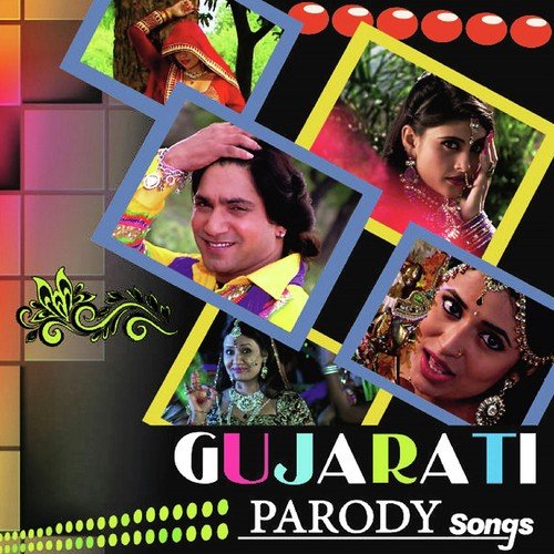 Mara Mukh Ma Pehalu Naam (Dayro) - Various Artists