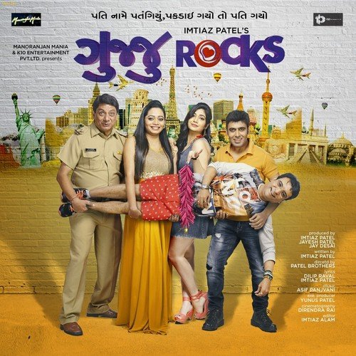 Gujju Rocks - Asif Panjvani