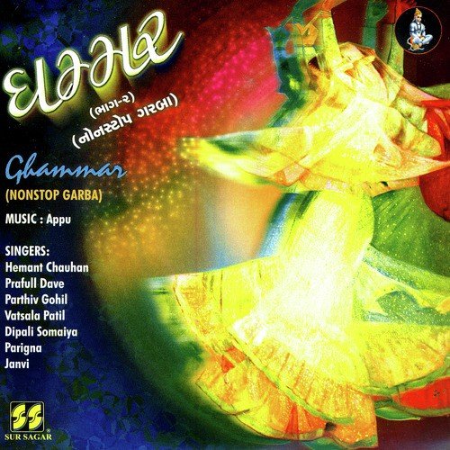 Sathiya Puravo - Various Artists