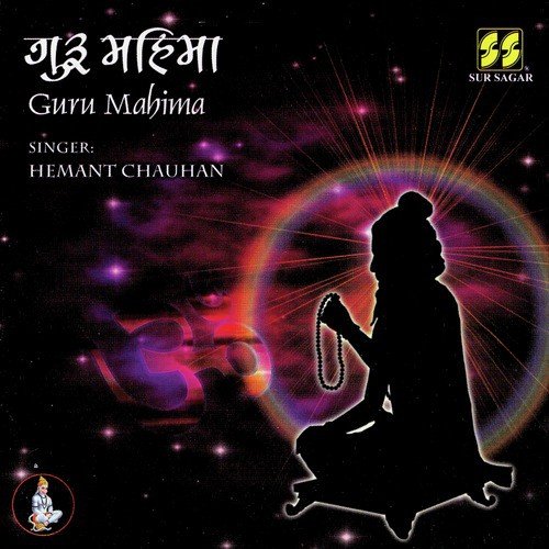 A Hoko Pidho - Hemant Chauhan