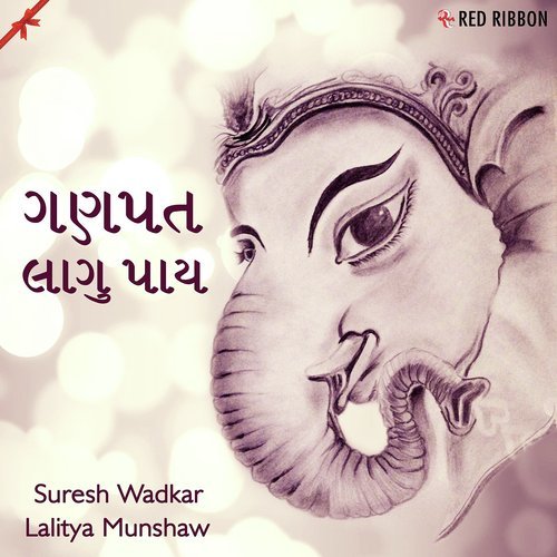 Ganesh Deva - Lalitya Munshaw