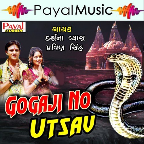 Mane Aeva Malakma - Darshna Vyas, Pravinsinh