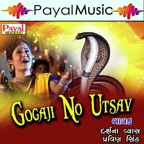 Gogo Rame Gogo - Darshna Vyas, Pravinsinh
