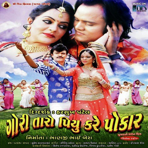 Bhav Bhav Na Sangathi - Maulik Mehta