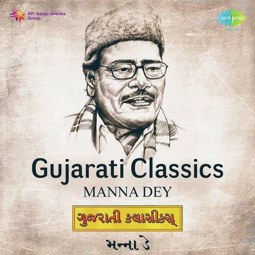 Hun Avu Pankhi Re (From Vanraj Chawda) - Avinash Vyas