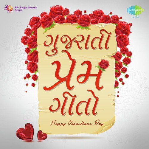 Hun Ane Tu (From Better Half) - Various Artists
