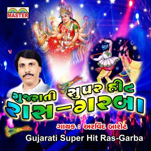 Jay Aadhyashakti - Arvind Barot