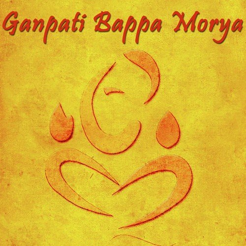 Ganpati Ne Naman Karu Chu - Moulik Mehta