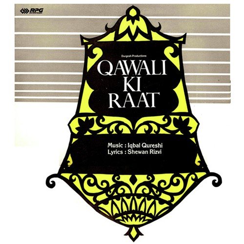 Pyar Ki Hasraten - Iqbal Qureshi