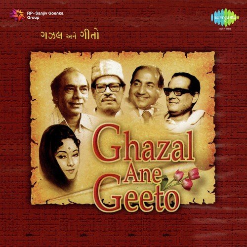 Tamara Ahin Aaj Pagala Thavana - Purushottam Upadhyay
