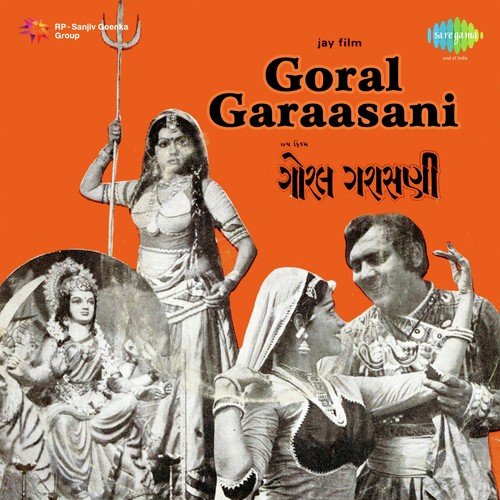 Sita Ne Toran Ram - C Arjun