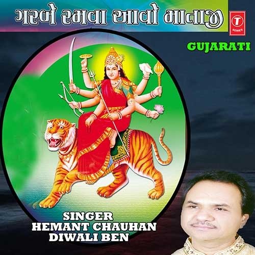 Navratri Na Divas Ma - Hemant Chauhan