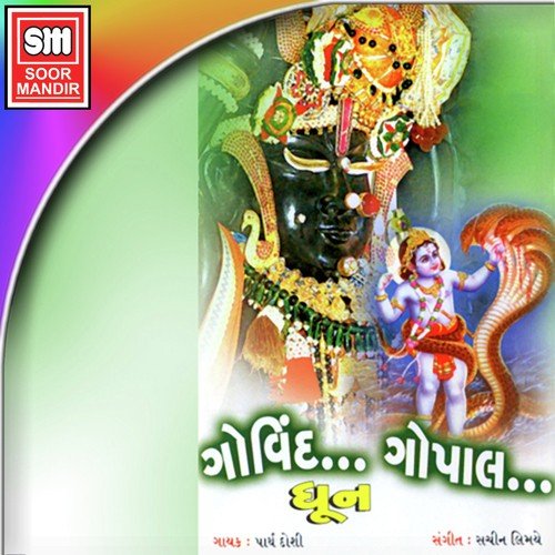 Govind Ga Gopal Ga Gopijan Vallabh Govind - Parth Doshi