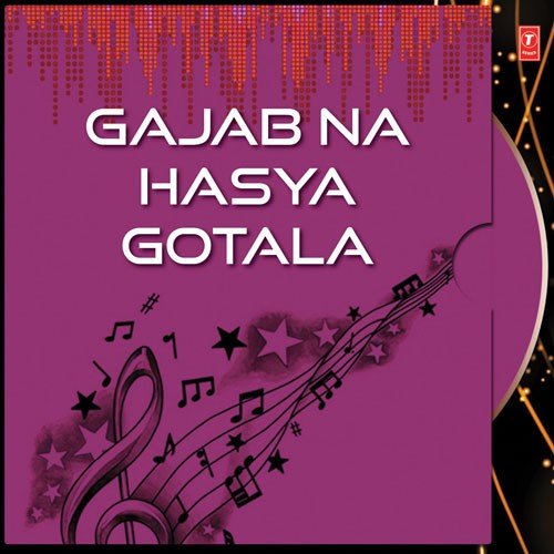 Gajab Joshi Na Gajab Na Hasya Jokes - Various Artists