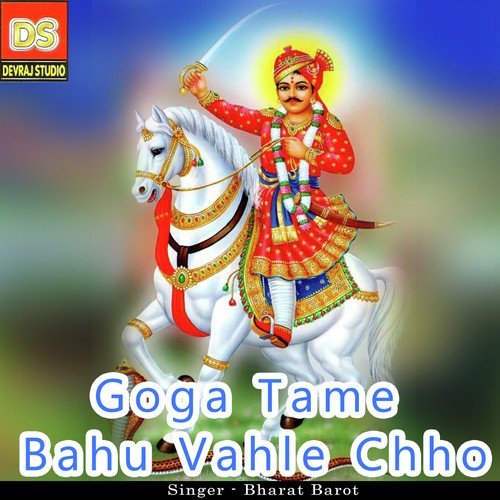 Goga Manito - Bharat Barot