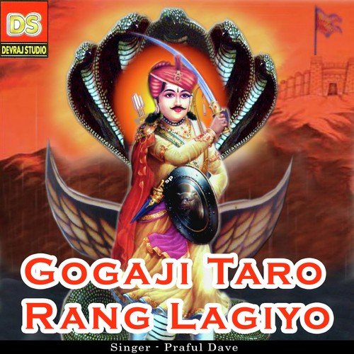 Goga Aavo To Rang - Praful Dave