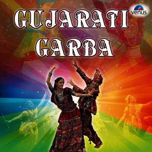 Aasmana Rang Ni - Various Artists