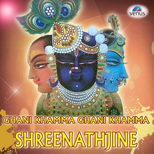 Krishna Govind Govind Gopal - Various Artists