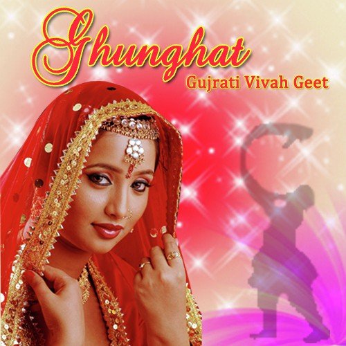 Ude Ude Abil Gulal - Vaalji, Arvind Akela, Damyanti, Bhavna